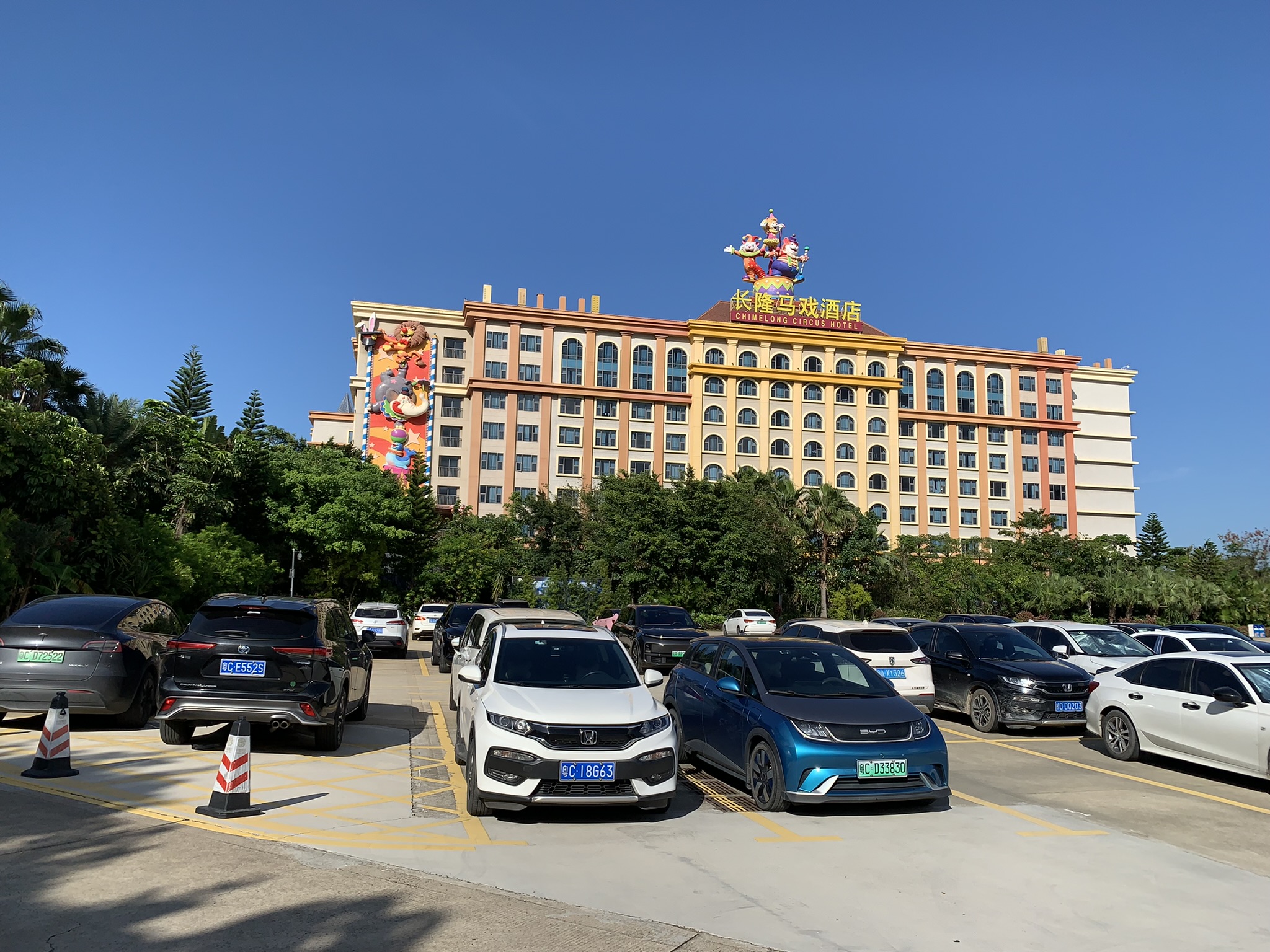 长隆马戏团酒店